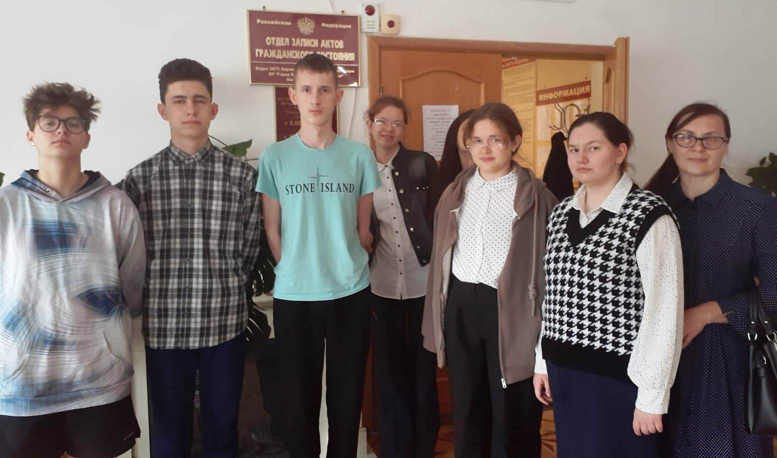 Экскурсия в Кировский отдел ЗАГС.