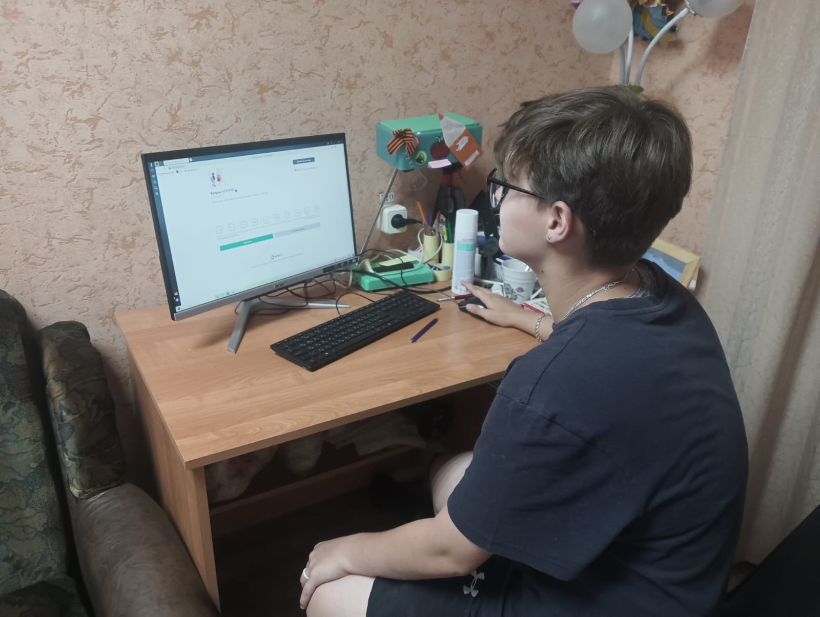 Социально-психологическое тестирование.