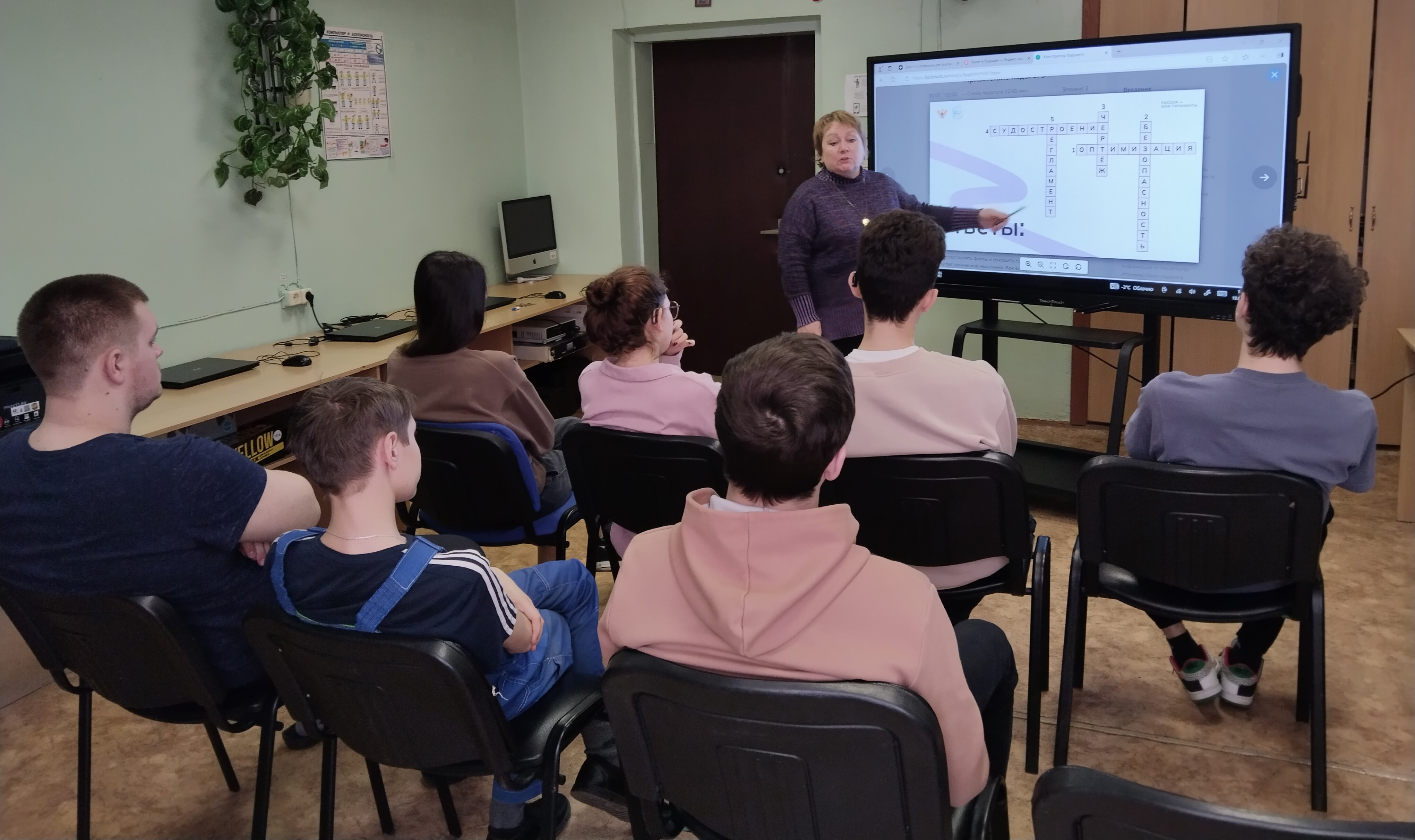 Профориентационные занятия.