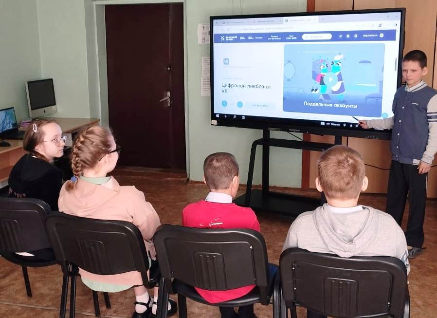 Всероссийский проект "Цифровой ликбез".