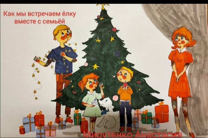 Конкурс рисунков.
