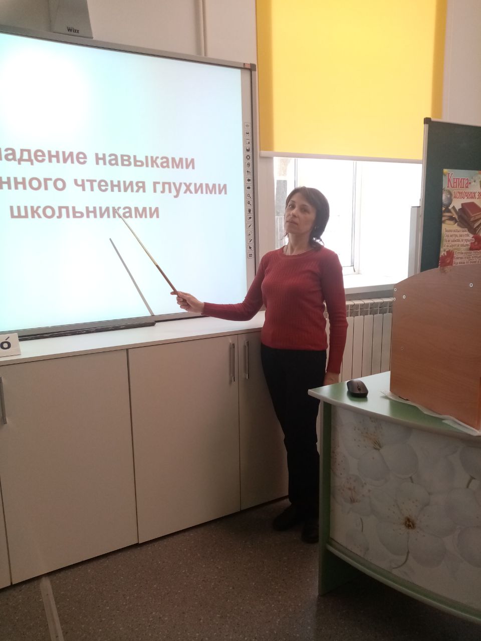 Конкурс профессионального мастерства.