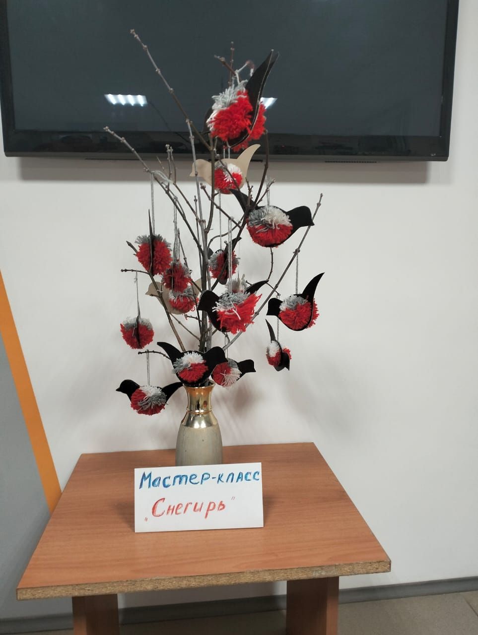 &amp;quot;День детских изобретений&amp;quot;.
