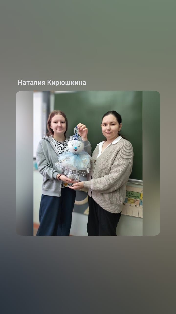 Снежинка.