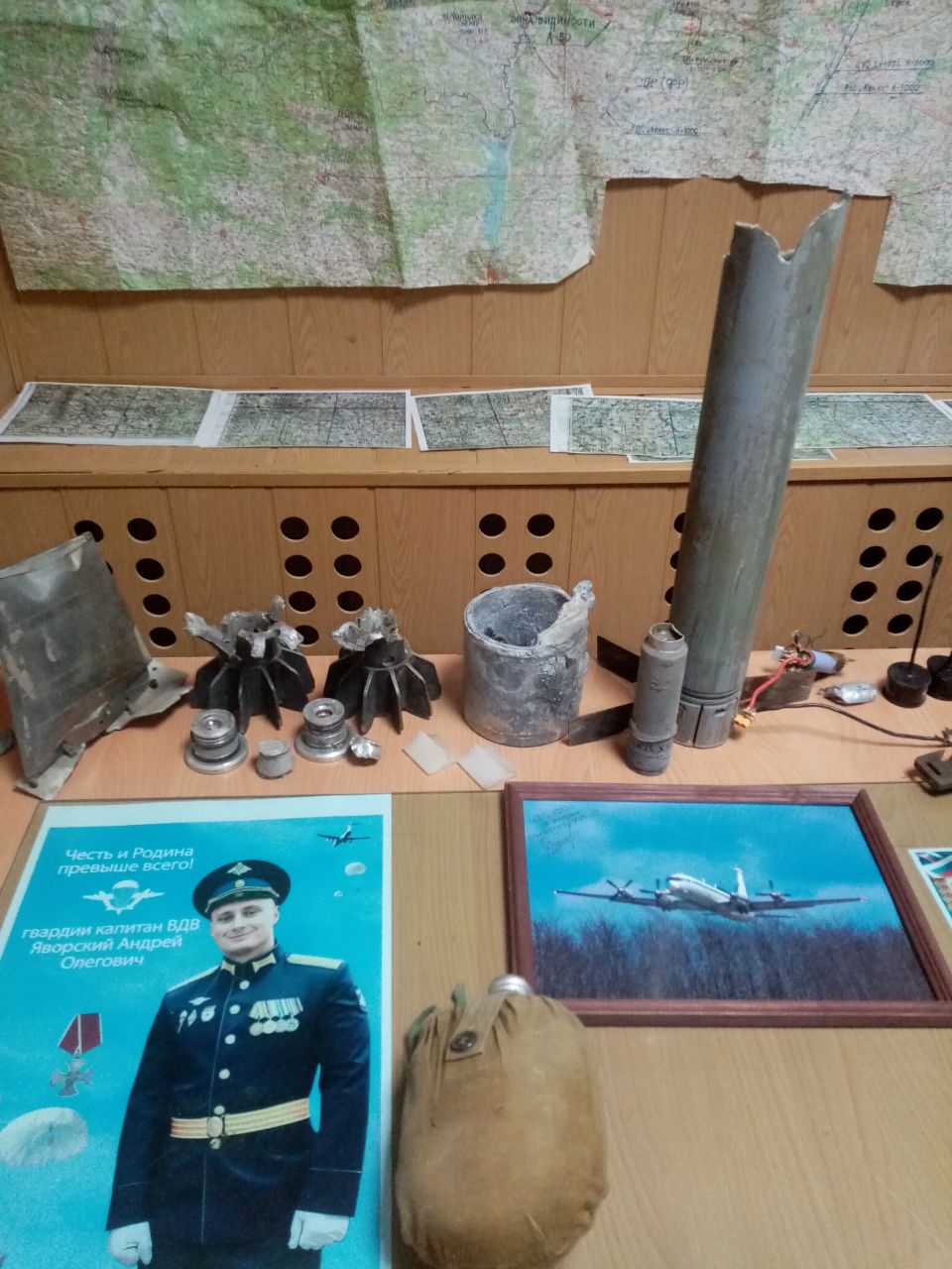 Экскурсия.