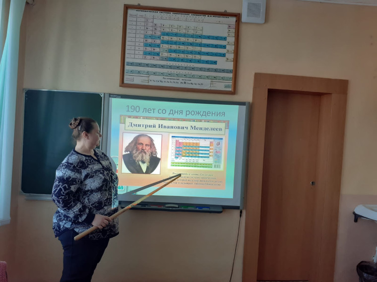 Знаменательная дата.