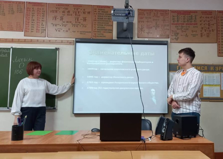 Неделя математики, информатики и физики..